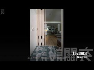 透 天 厝 後面有 水 溝